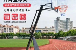 适合新手的便携式篮球训练器材推荐及选购指南
